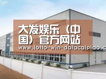 环境展示三