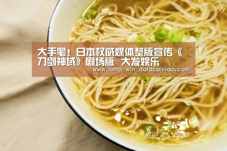 大发娱乐