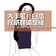 大发娱乐