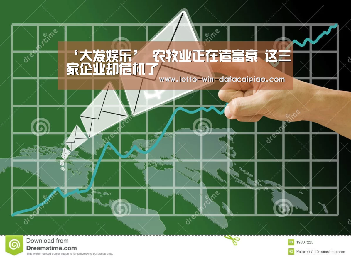 大发娱乐