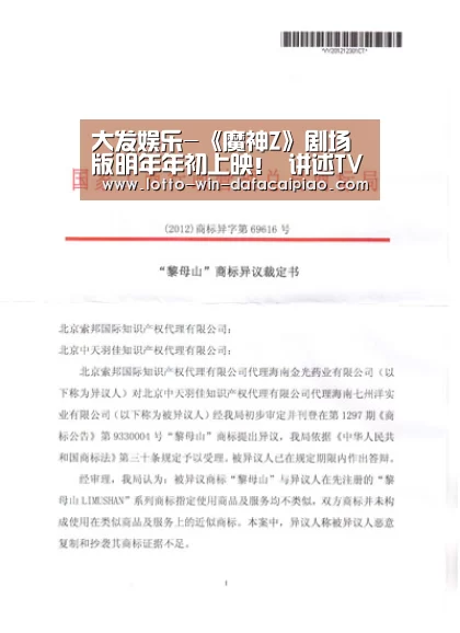 大发bet