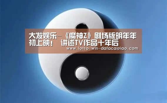大发bet
