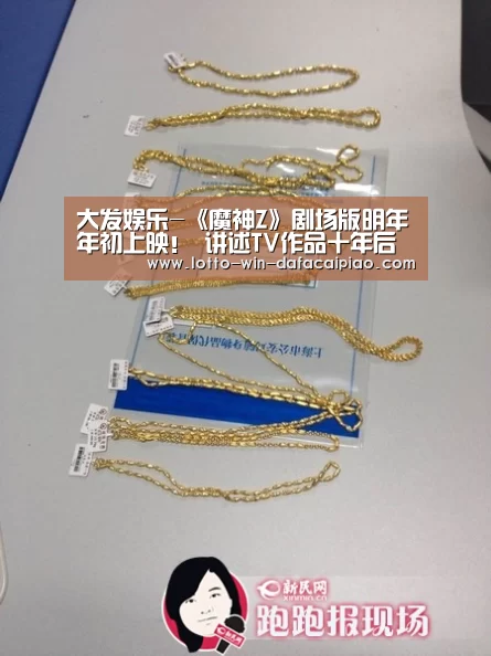 大发娱乐