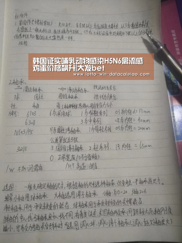 大发娱乐