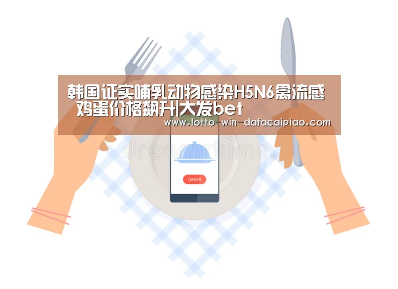 大发bet